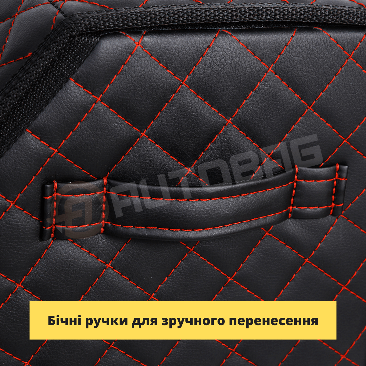 Органайзер в багажник авто Autobag, чорний з синьою строчкою, 50x30x30 см 07-50VN0 фото