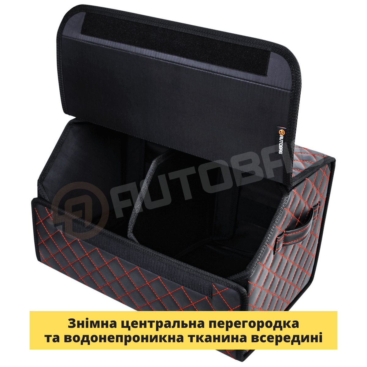 Органайзер в багажник авто Autobag, чорний з коричневою строчкою та окантовкою, 50x30x30 см 09-50VN0 фото