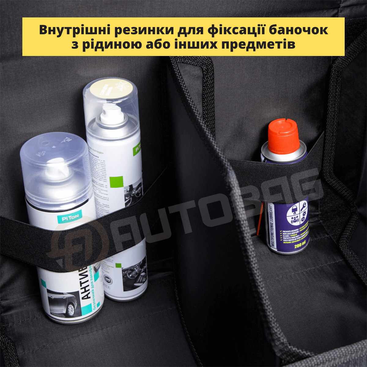 Органайзер в багажник авто Autobag, сірий з сірою строчкою, 50x30x30 см 22-50VN0 фото