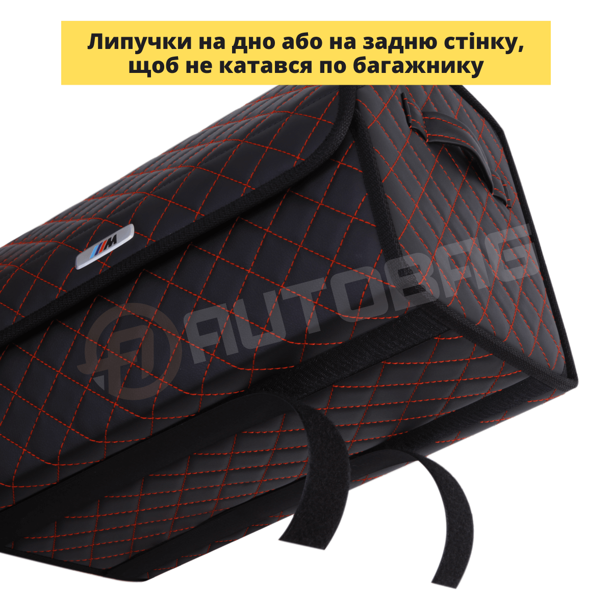 Органайзер в багажник авто Autobag, сірий з сірою строчкою, 50x30x30 см 22-50VN0 фото